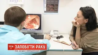 ТСН дослідила, як попередити рак товстого кишківника