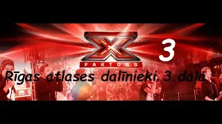 X FAKTORS RĪGAS ATLASES DALĪBNIEKI 3 DAĻA 2017 (X FACTOR)