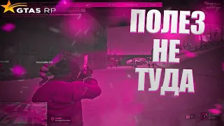 ВОЙНА C ОЧЕРЕДНОЙ МЕДИЙКОЙ В GTA 5 RP???