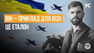 "З першого дня ВІЙНИ і до кінця"- про загиблого ГЕРОЯ Андрія "Джуса"