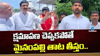 Padi Koushik Reddy Strong Counter to Mynampally Hanumanth Rao | ZEE Telugu News