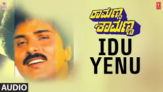 Idu Yenu Song | Ramanna Shamanna Movie | Ravichandran, Ambarish, Madhavi | SPB | KV Reddy