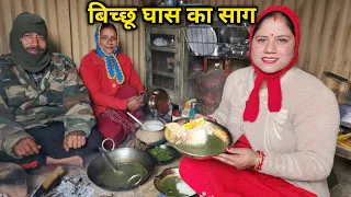 पारम्परिक बर्तनों पर बनाया पहाड़ी स्पेशल भोजन || Pahadi Lifestyle Vlog || Priyanka Yogi Tiwari ||