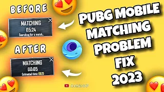 🔧How To Fix Matchmaking Problem In Pubg Mobile Gameloop | Emulator Matching Problem Fix 2023✅