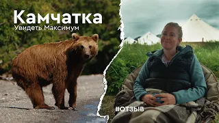 🌋🐻 Камчатка: как я влюбилась в край вулканов и медведей ❤️ Подробный отзыв о путешествии