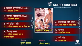 Nepali Move DARPAN CHHAYAN Audio Jukebox || Udit Narayan, Sadhana Sargam || Niruta Singh, Dilip