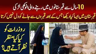 Story of lady in lahore | Be Positive