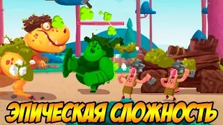 Dino Bash #11 ШАНС НА ГЕМЫ УПУСКАТЬ НЕЛЬЗЯ 😍