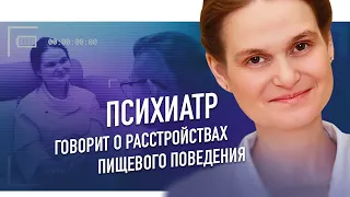 Большое интервью о РПП с  Коршуновой А.А. | ПСИХОТЕТРИС