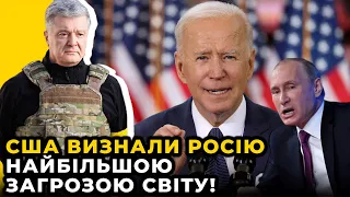 ⚡️ Міністр Оборони США розкрив всі карти! Петро ПОРОШЕНКО розповів про ТОТАЛЬНУ підтримку США