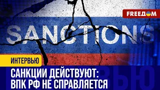 Против РФ введено БОЛЕЕ 17 ТЫСЯЧ санкций: эффект уже ПОШЕЛ