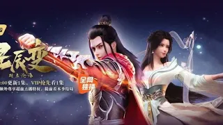 Stellar Transformations Season 5 Episode 2 Subtitle #film #donghua #terbaru #anime