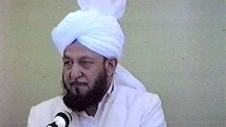 Urdu Khutba Juma on August 19, 1988 by Hazrat Mirza Tahir Ahmad