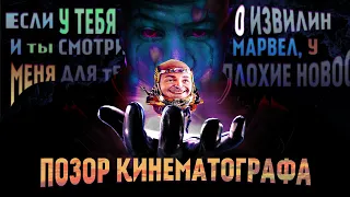 ЛУЧШИЙ ОБЗОР ХУДШЕГО ФИЛЬМА МАРВЕЛ. Человек муравей и оса: Квантомания.