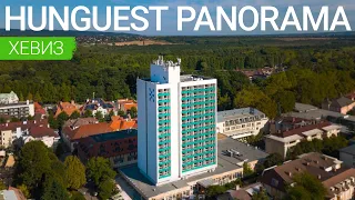 Санаторий "Hunguest Panorama", курорт Хевиз, Венгрия - sanatoriums.com