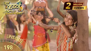 बालकृष्ण | Episode 198 | Baal Krishna | बालकृष्ण का जीवन और उनकी कहानी | Swastik Productions India