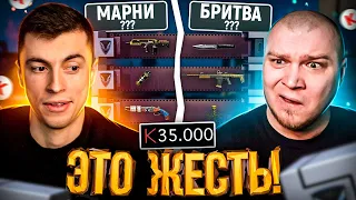 ЭТО НАДО УВИДЕТЬ! НЕРЕАЛЬНЫЙ БАТЛ ПРОТИВ БЛОГЕРА (MARNI vs БРИТВА) - WARFACE