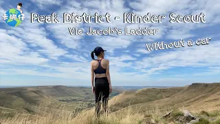 Hiking in Peak District (Kinder Scout via Jacob's Ladder) without a car from MAN