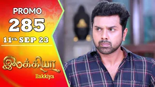 Ilakkiya Serial | Episode 285 Promo | Hima Bindhu | Nandan | Sushma Nair | Saregama TV Shows Tamil