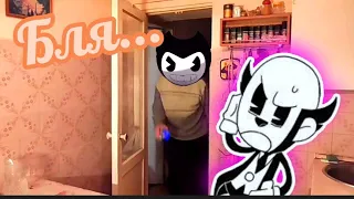 |Это уже слишком... |Добро пожаловать нахуй| Rytp Batim|