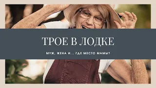 Его МАМА. Инструкция по применению