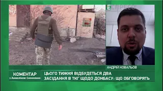 В Кремлі готують план загострення конфлікту на Донбасі, - Ковальов