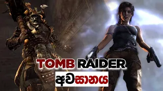 TOMB RAIDER (2013) Walkthrough Gameplay Part 7 - Ending | Tomb Raider Final Mission