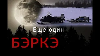 Охота на волков в Якутии. Еще один. Визуальный анализ экскреме́нтов.//Wolf hunting in Russia.