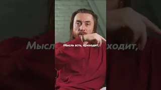 🕉 МОЖНО ЛИ ОСТАНОВИТЬ МЫСЛИ? #мысли