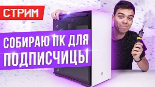 ИДЕАЛЬНАЯ СБОРКА ПК ДЛЯ ИГР ЗА 70000 РУБЛЕЙ (1000$) в 2020!