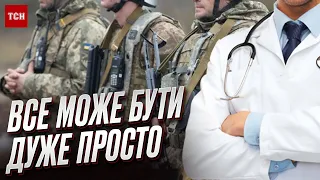 👨‍⚕️ Лікарське ноу-хау на Прикарпатті! Лікарня показала, як можна вирішити проблему в усій Україні