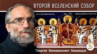 ВТОРОЙ  ВСЕЛЕНСКИЙ  СОБОР.  Календарь "От Пасхи до Пасхи"   Георгий Бежанидзе