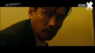 Deliver Us From Evil (2020) 다만 악에서 구하소서 Movie Trailer | King Trailers