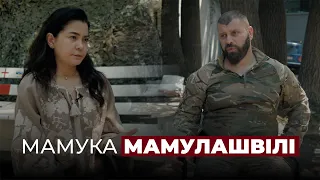 Командир "Грузинського легіону" Мамулашвілі: Україна – єдина країна, яка прийняла виклик Росії