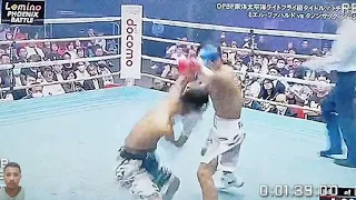 ROUND 1 MIEL FAJARDO VS THANONGSAK SIMSRI | full fight highlight