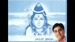 Shiva | Jagjit Singh | Bhajan