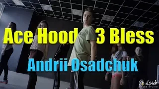 Ace Hood - 3 bless | Choreography by Andrii Osadchuk | D.Side Dance Studio