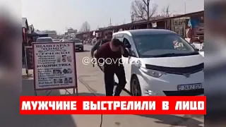 Мужчине выстрелили в лицо