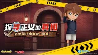 Subway Surfers Chinese Version World Tour 2023 -Loulan (Official Trailer)