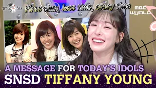 [SUB] TIFFANY felt sad at how SM treated her after she left SM😢 #SNSD #TIFFANYYOUNG
