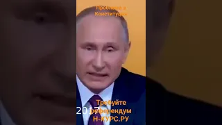 Набиуллина не подчиняется Путину по Конституции @nkursZ