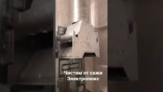 Чистим газовую колонку от сажи.