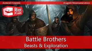 Battle Brothers. Новое дополнение Beasts & Exploration