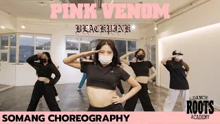 안성댄스학원 / 평택댄스학원/ 루츠댄스아카데미 / 코레오 클래스 / BLACKPINK - PINK VENOM / SOMANG choreography / SOMANG CLASS