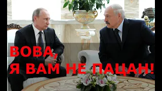 Лукашенко отверг возможность объединения Белоруссии и России