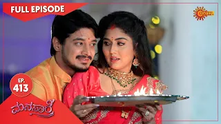Manasaare - Ep 413 | 11 Nov 2021 | Udaya TV Serial | Kannada Serial