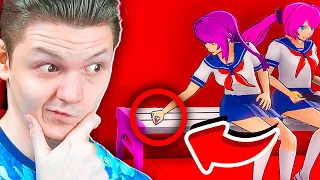 МИФЫ YANDERE SIMULATOR