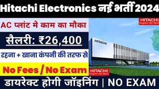 Hitachi Electronic limited नई भर्ती 2024 | AC बनाने वाली कंपनी में नौकरी सैलरी ₹26,400