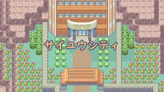 [MIDI] Ever Grande City - Pokémon Ruby/Sapphire/Emerald