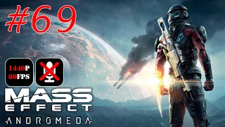 Mass Effect: Andromeda #69 - Исцеление Сердца Кадары | Активировать Монолиты